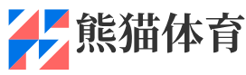 熊猫体育官方直播平台